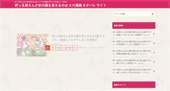 Desktop Screenshot of dahalab.com